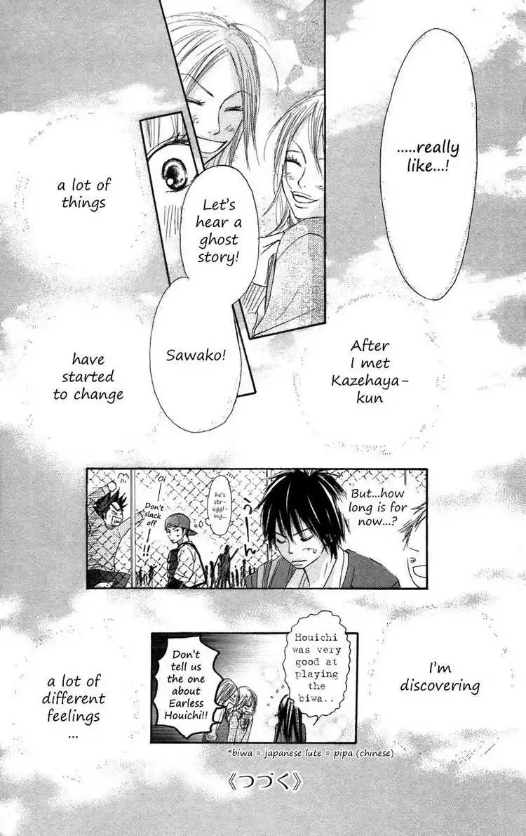 Kimi Ni Todoke Chapter 7 45